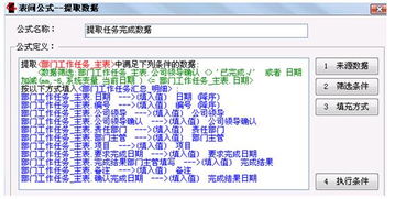 勤哲Excel服務(wù)器在化工農(nóng)藥包裝ERP系統(tǒng)中的應(yīng)用與基礎(chǔ)軟件服務(wù)