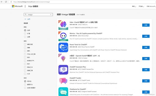 一文上手ChatGPT 基礎軟件服務全解析（持續(xù)更新）