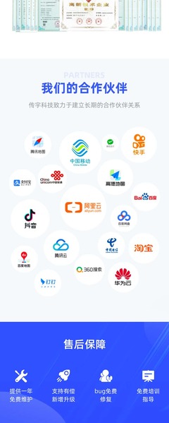 心理咨詢平臺(tái)全棧技術(shù)方案 從小程序到源碼部署的測(cè)評(píng)與搭建指南